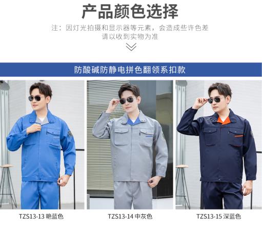 河北工作服加工定制費用