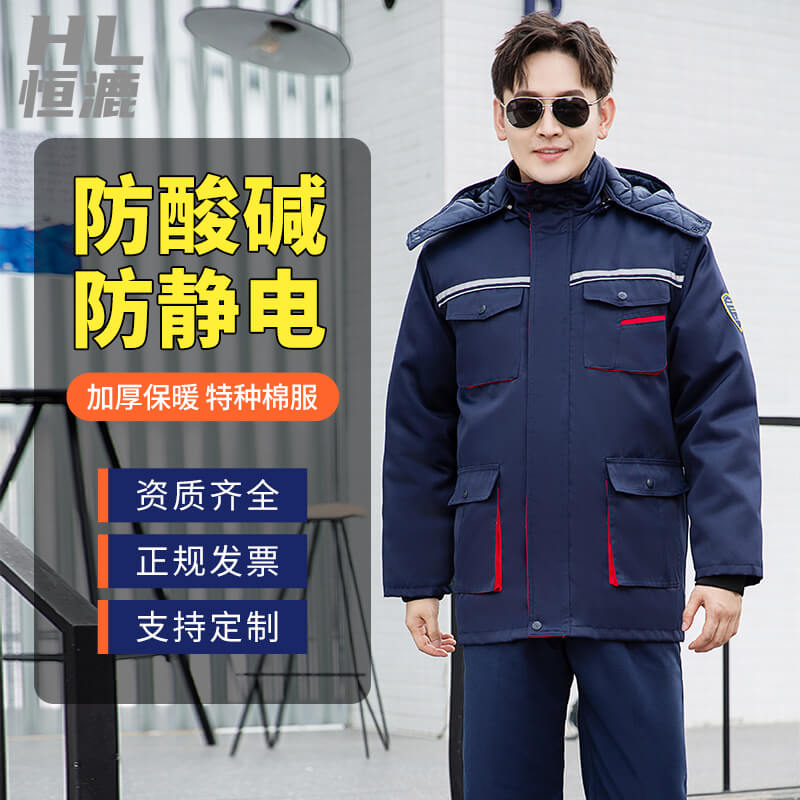 TZM13-13恒漉防酸堿防靜電工作服|套裝男長(zhǎng)袖|化工廠工裝|車間勞保服