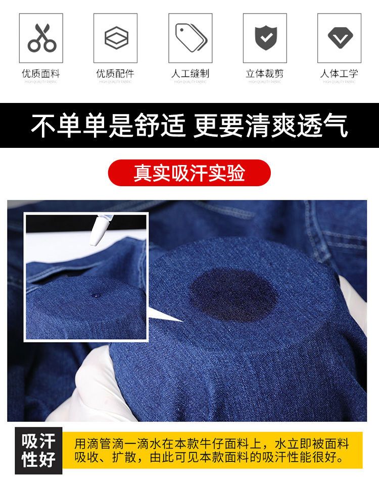 NZ023C 電焊牛仔工作服套裝男焊工加厚防燙耐磨建筑工汽修勞保工作服褲子(圖2)