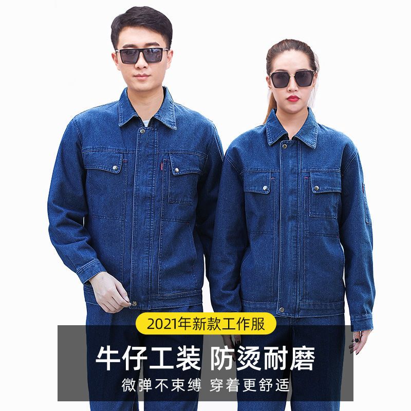 NZ023C 電焊<a href=http://www.hljup.com/niuzigongzuofu/ target=_blank class=infotextkey>牛仔工作服</a>套裝男焊工加厚防燙耐磨建筑工汽修勞保工作服褲子(圖1)