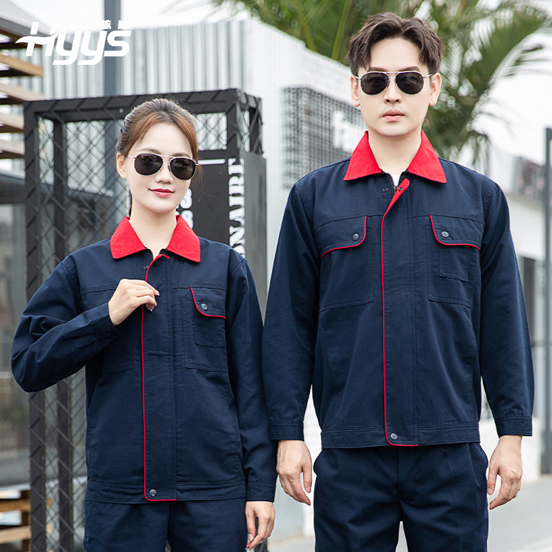 DM922 長袖工作服定制男耐磨春秋廠服上衣車間汽修服機電車間工裝勞保服