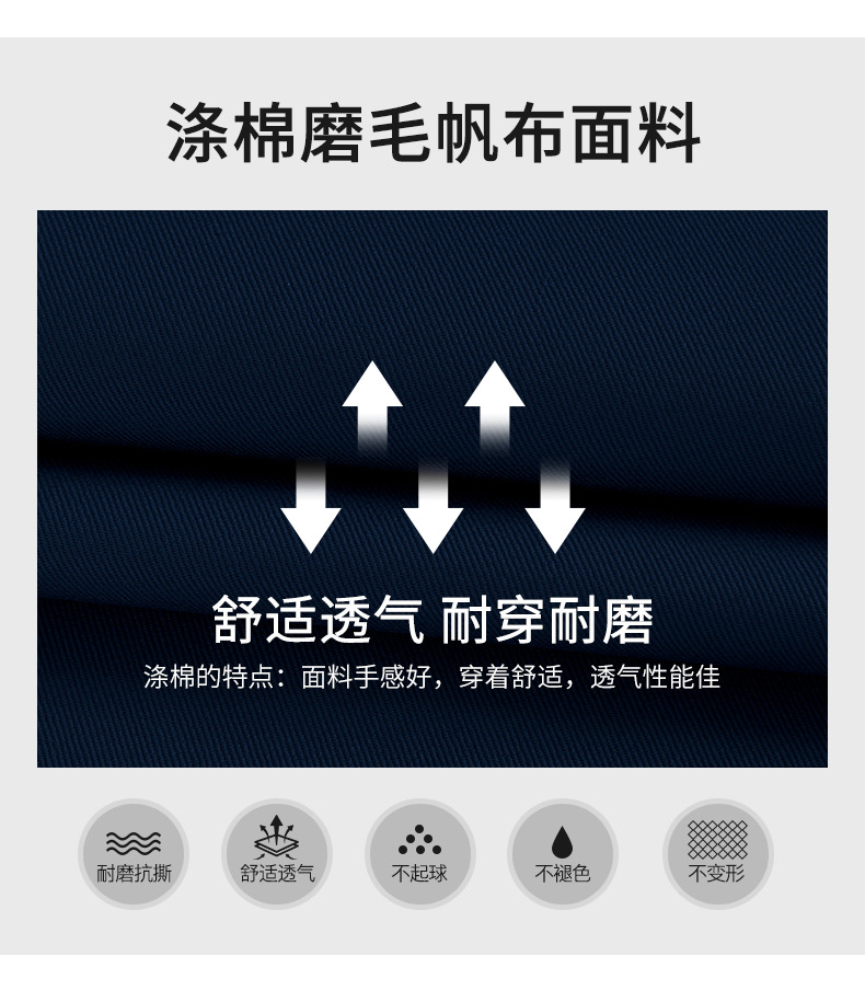 DM922 長袖工作服定制男耐磨春秋廠服上衣車間汽修服機(jī)電車間工裝勞保服(圖2)