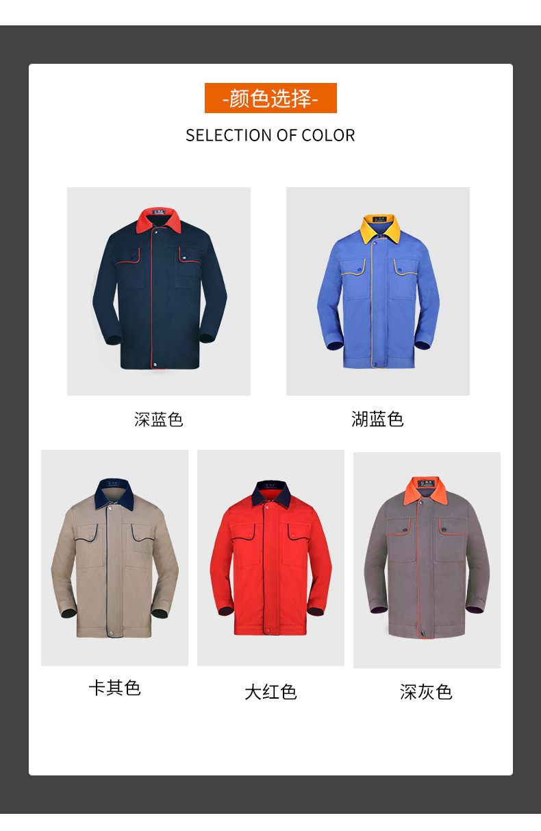DM922 長袖工作服定制男耐磨春秋廠服上衣車間汽修服機(jī)電車間工裝勞保服(圖4)