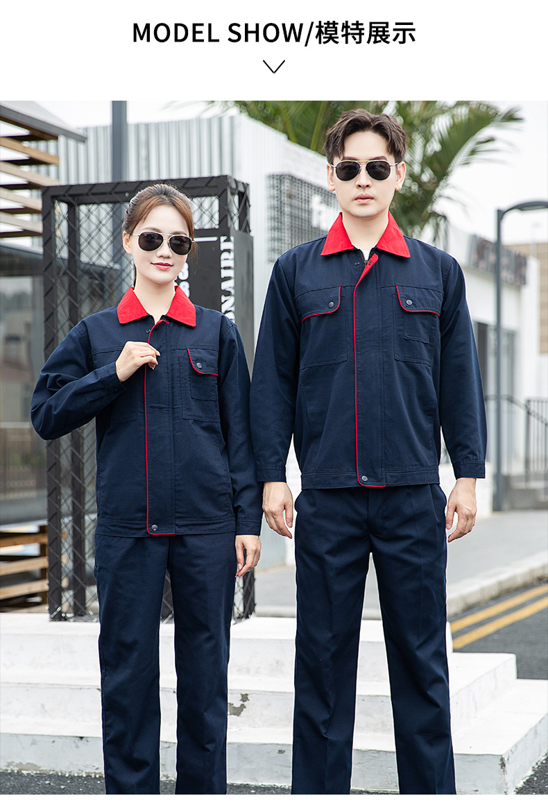 DM922 長袖工作服定制男耐磨春秋廠服上衣車間汽修服機(jī)電車間工裝勞保服(圖8)