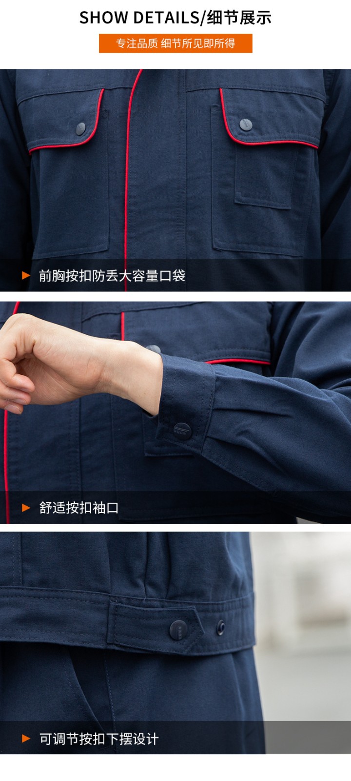 DM922 長袖工作服定制男耐磨春秋廠服上衣車間汽修服機(jī)電車間工裝勞保服(圖7)