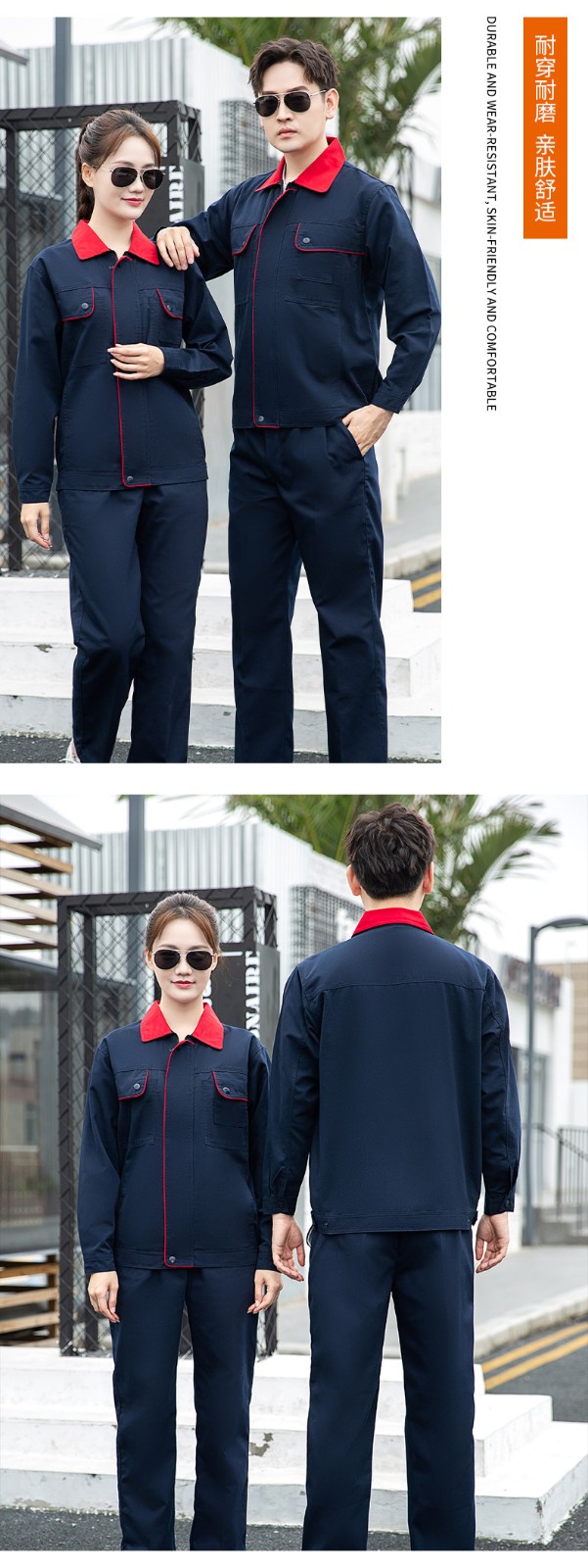 DM922 長袖工作服定制男耐磨春秋廠服上衣車間汽修服機(jī)電車間工裝勞保服(圖9)