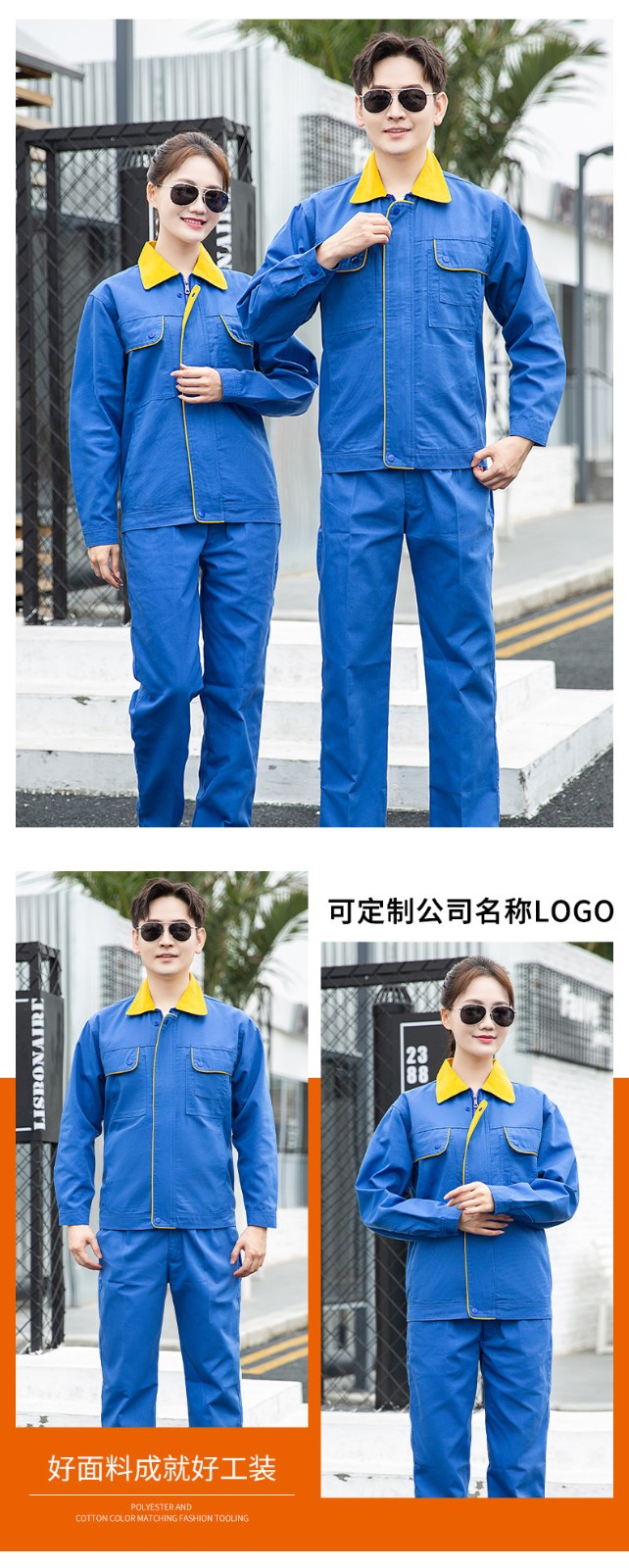 DM922 長袖工作服定制男耐磨春秋廠服上衣車間汽修服機(jī)電車間工裝勞保服(圖10)