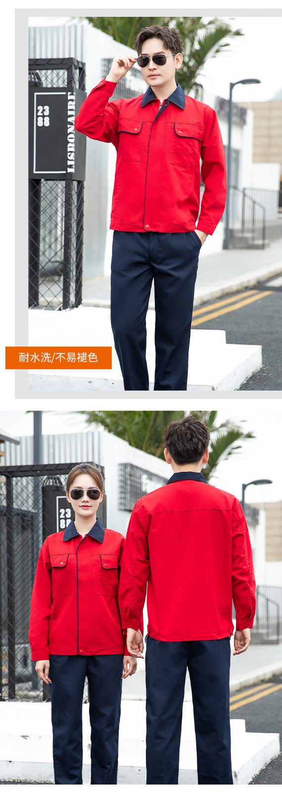 DM922 長袖工作服定制男耐磨春秋廠服上衣車間汽修服機(jī)電車間工裝勞保服(圖12)