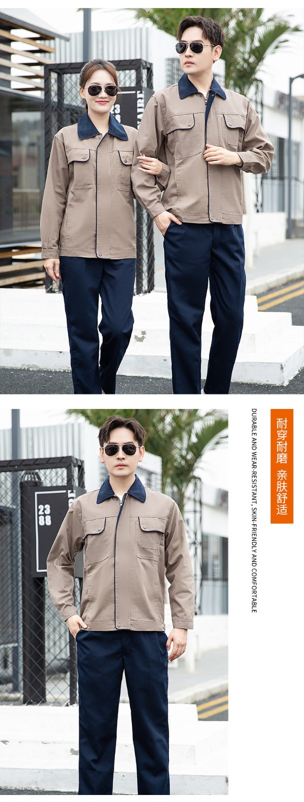 DM922 長袖工作服定制男耐磨春秋廠服上衣車間汽修服機(jī)電車間工裝勞保服(圖13)