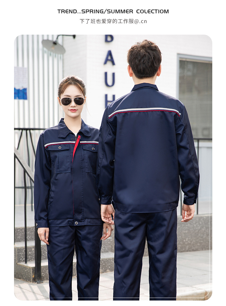 DM2081 春秋長(zhǎng)袖工作服定制男車間工廠反光條上衣耐磨工裝定制汽修勞保服(圖13)