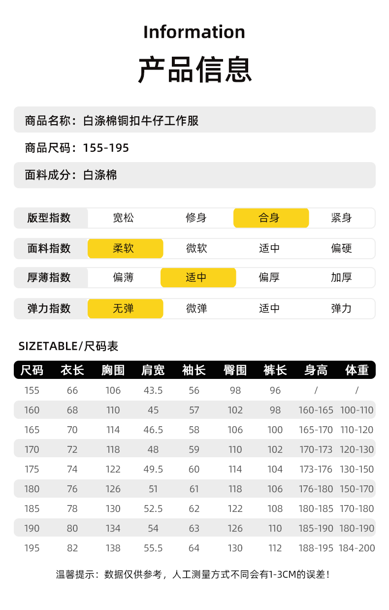 NZ011C 牛仔工作服套裝男加厚春夏防燙耐磨電焊專用電工焊工服勞保服定制(圖9)