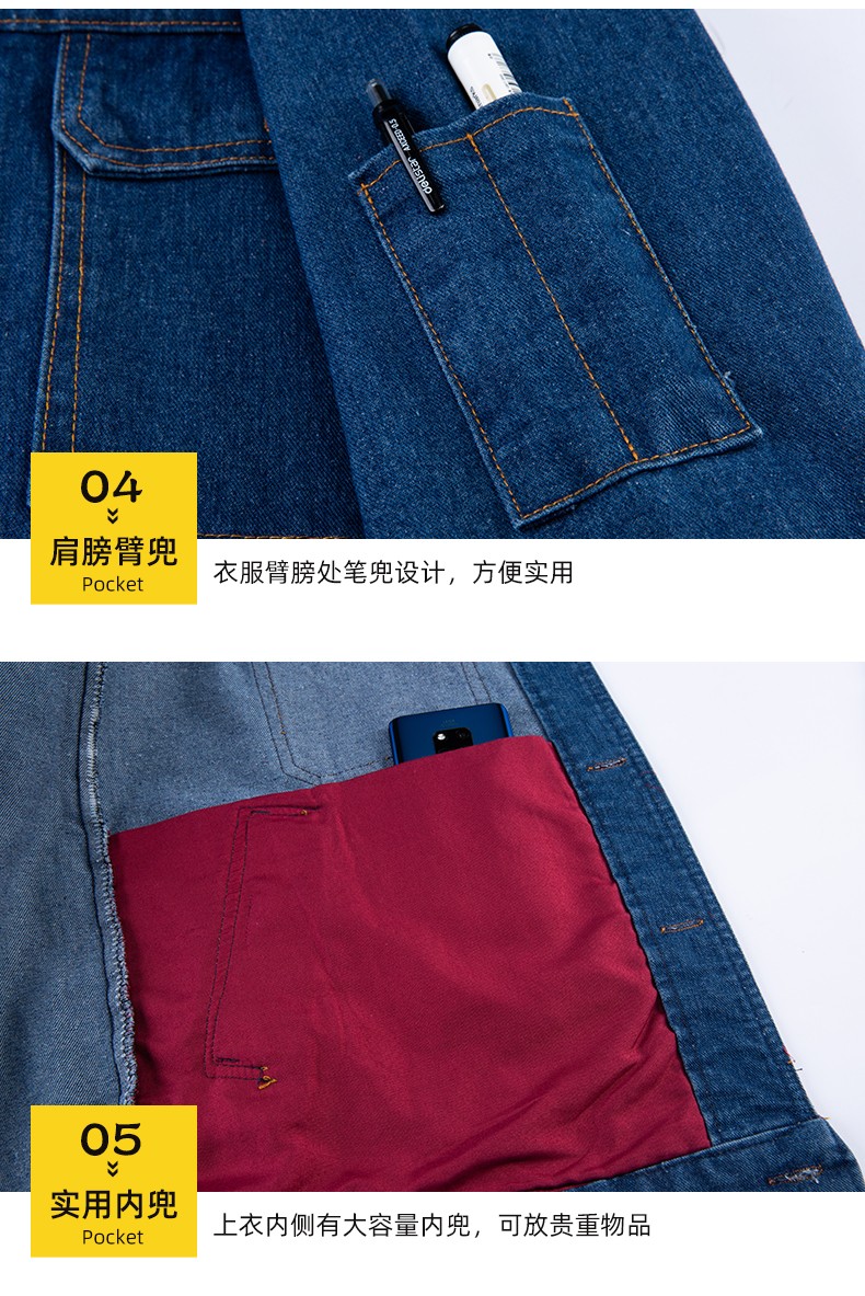 NZ011C 牛仔工作服套裝男加厚春夏防燙耐磨電焊專用電工焊工服勞保服定制(圖8)