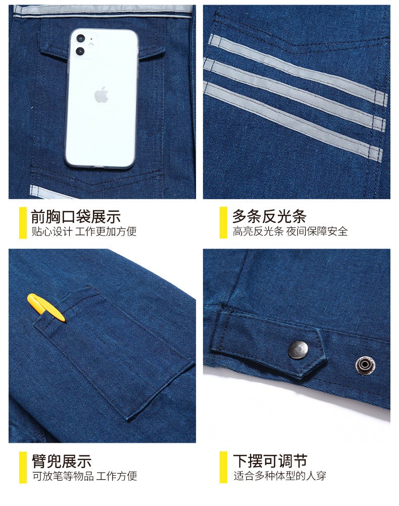 NZ2018 牛仔工作服套裝男春秋加厚燒電焊工阻燃防燙純棉二保焊雙層勞保服(圖7)