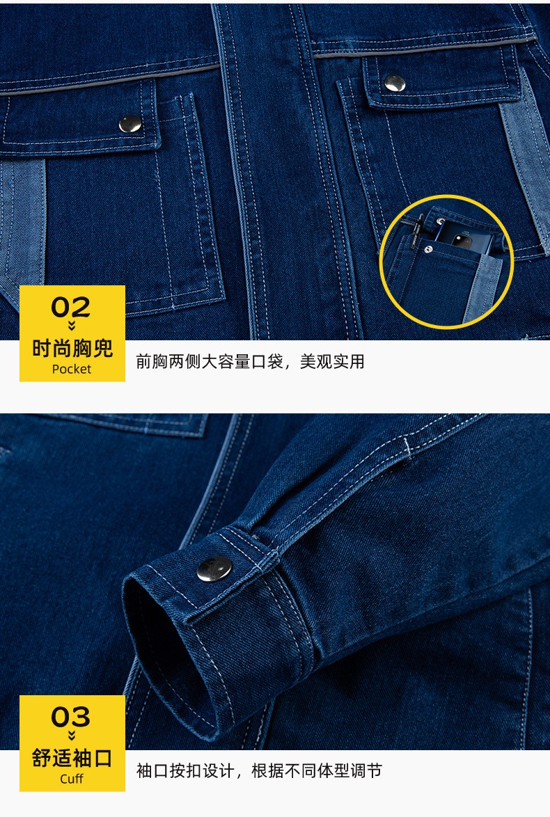 NZ2021 彈力牛仔透氣耐磨工作服套裝男電焊工機修防燙勞保服定制可印繡字(圖7)