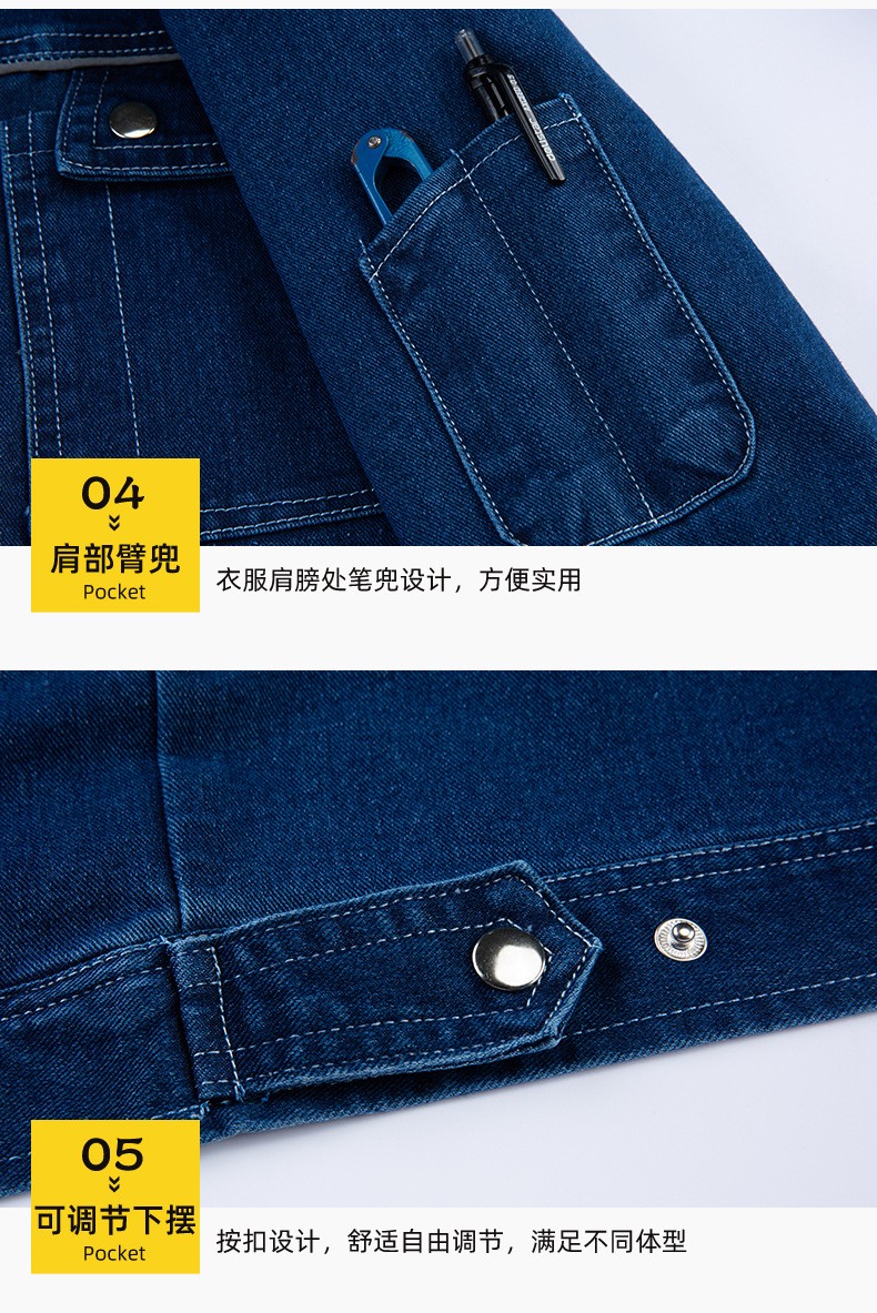 NZ2021 彈力牛仔透氣耐磨工作服套裝男電焊工機修防燙勞保服定制可印繡字(圖8)