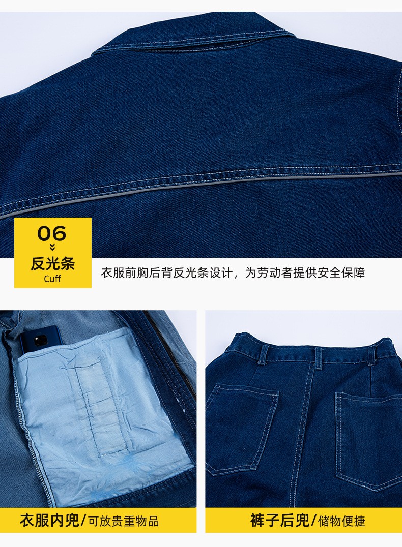 NZ2021 彈力牛仔透氣耐磨工作服套裝男電焊工機修防燙勞保服定制可印繡字(圖9)