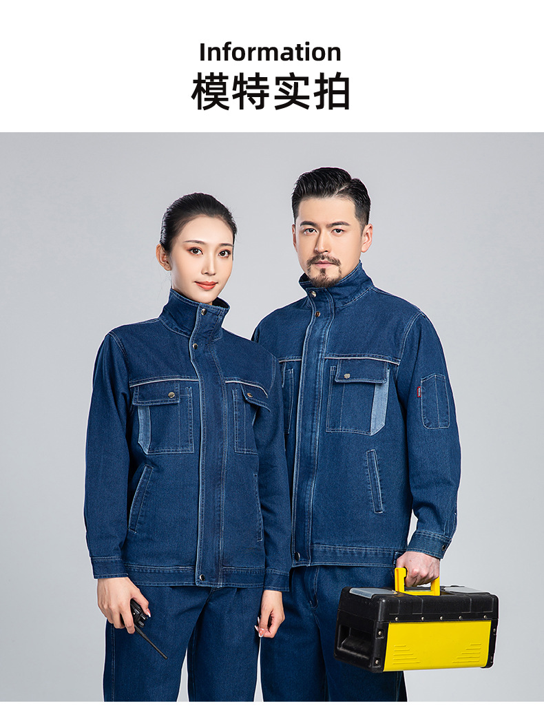 NZ2021 彈力牛仔透氣耐磨工作服套裝男電焊工機修防燙勞保服定制可印繡字(圖11)