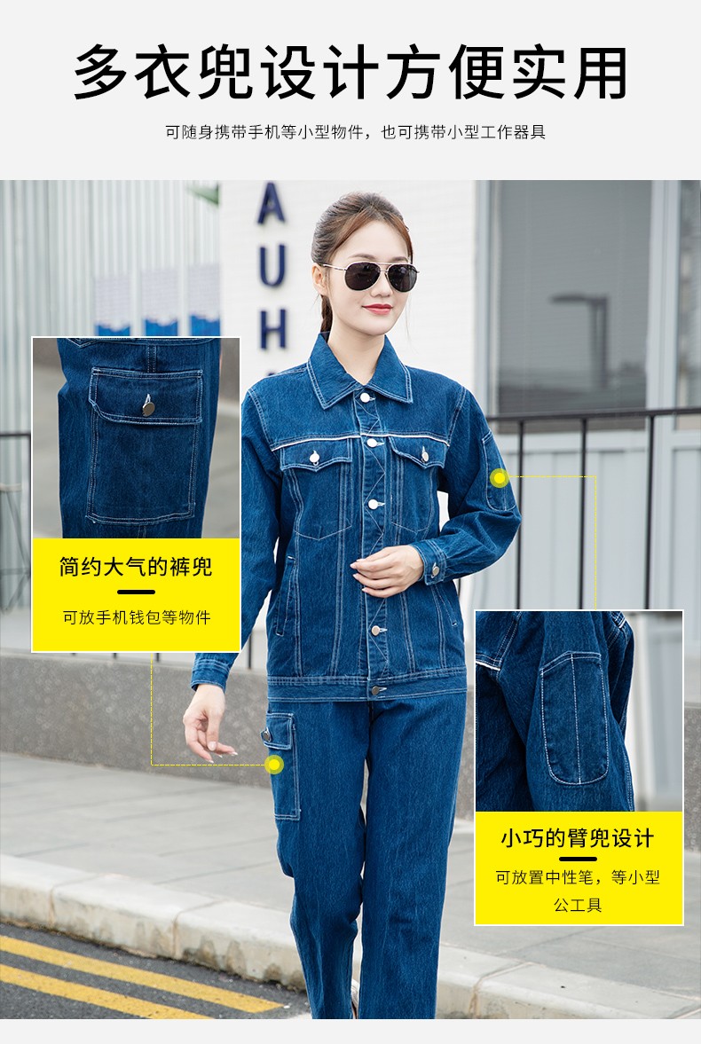 NZ2091 海源彈力牛仔工作服定制男耐磨純棉電焊防燙焊工電工汽修勞保服(圖7)