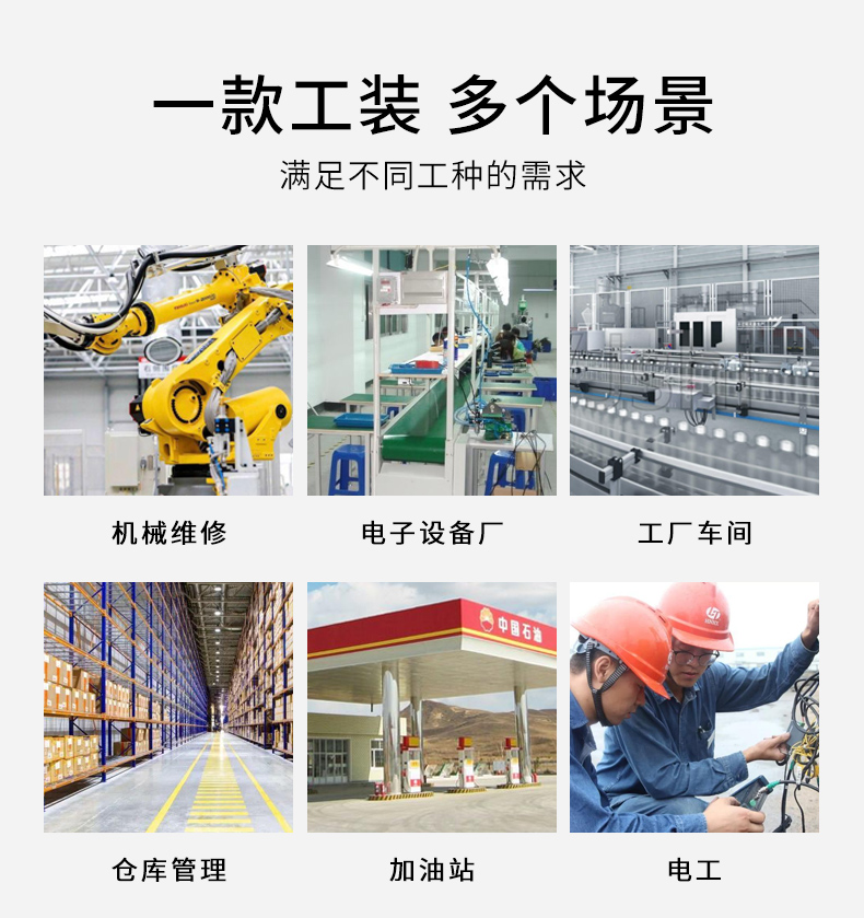 NZ2091 海源彈力牛仔工作服定制男耐磨純棉電焊防燙焊工電工汽修勞保服(圖9)