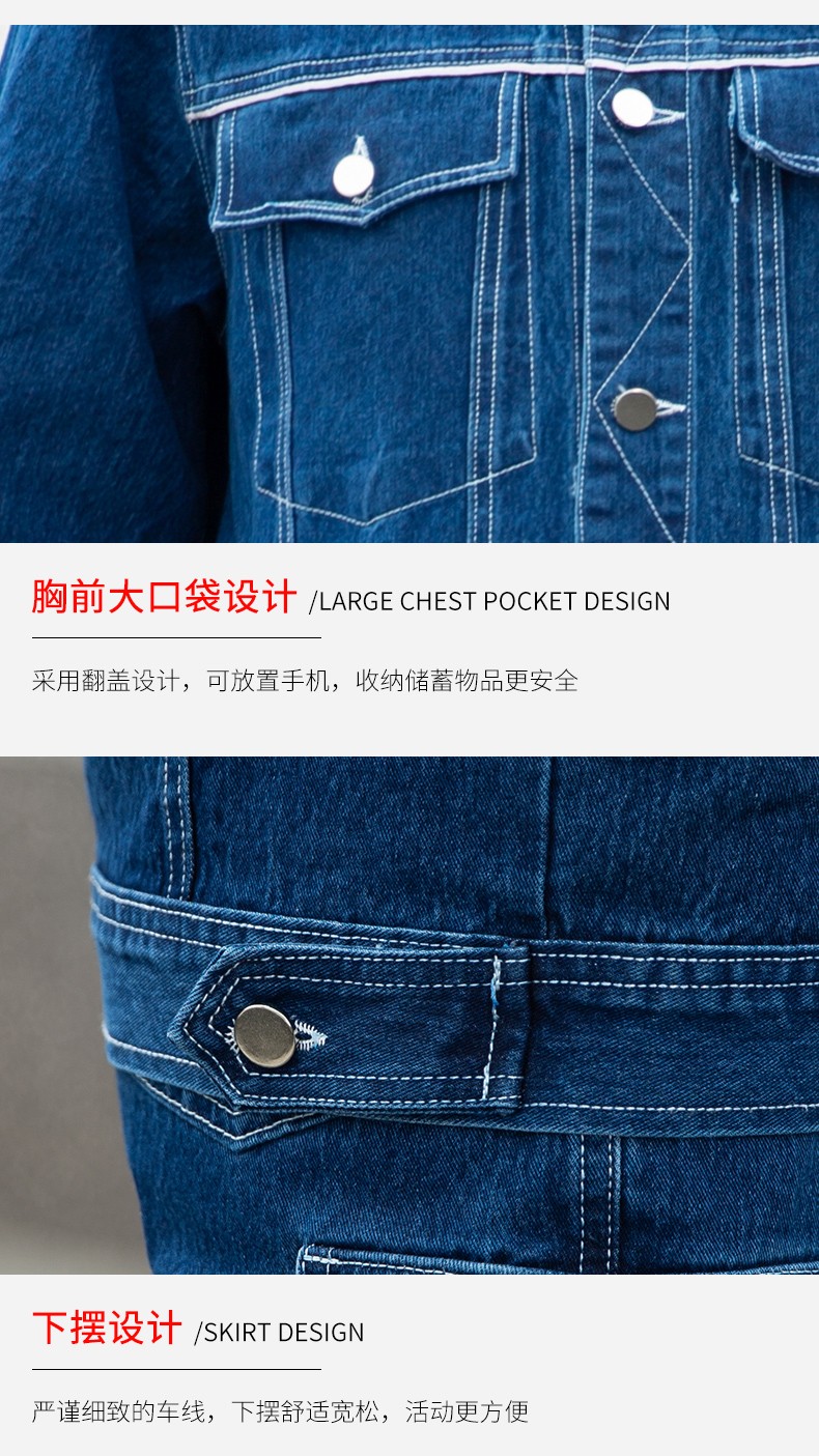 NZ2091 海源彈力牛仔工作服定制男耐磨純棉電焊防燙焊工電工汽修勞保服(圖13)