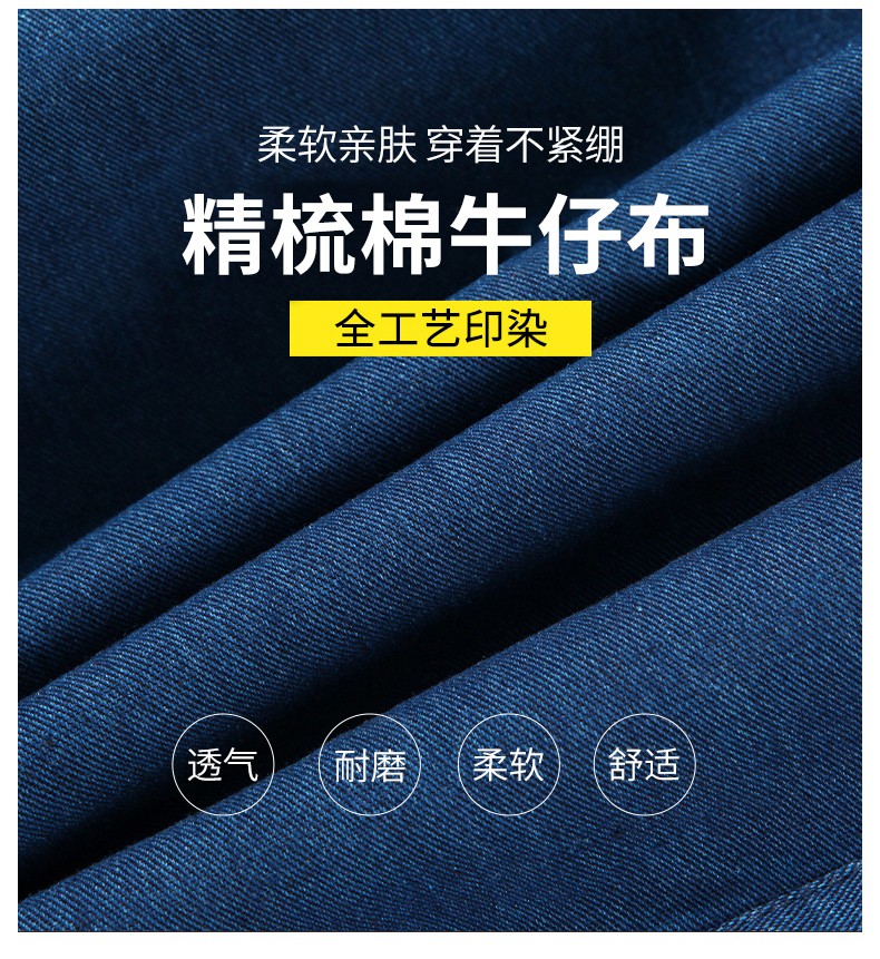 NZ316 海源精梳棉純棉牛仔工作服定制印字加厚電焊工電網煤礦車間勞保服(圖2)