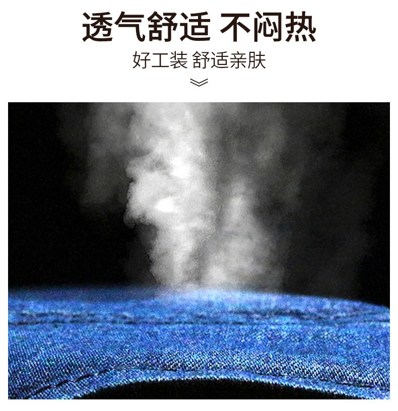 NZ316 海源精梳棉純棉牛仔工作服定制印字加厚電焊工電網煤礦車間勞保服(圖3)