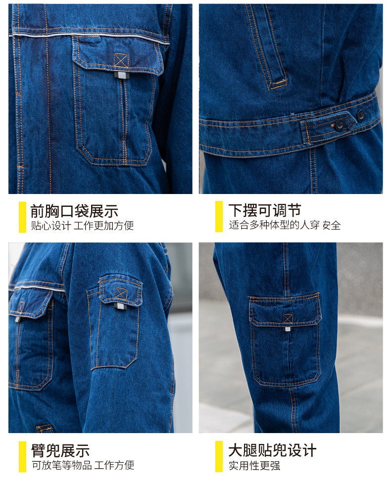 NZ316 海源精梳棉純棉牛仔工作服定制印字加厚電焊工電網煤礦車間勞保服(圖7)