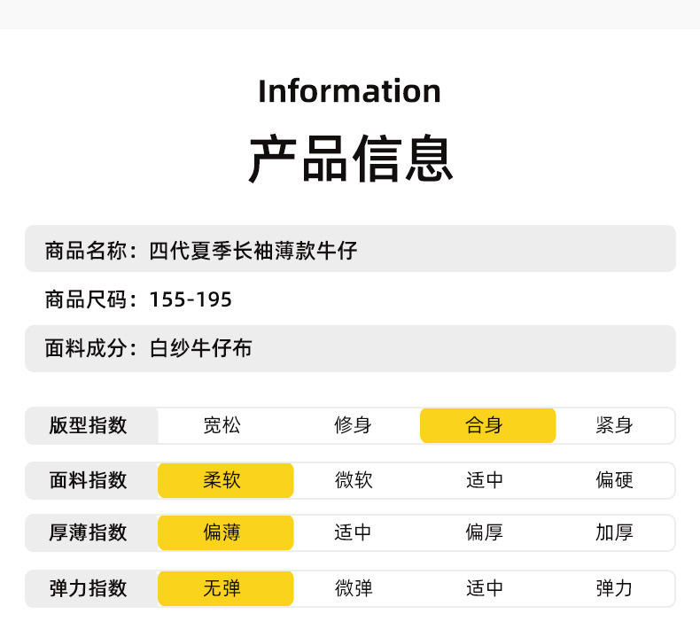 NZ010X 夏季牛仔工作服定制男耐磨長袖薄款定印繡字制電焊車間汽修勞保服(圖10)
