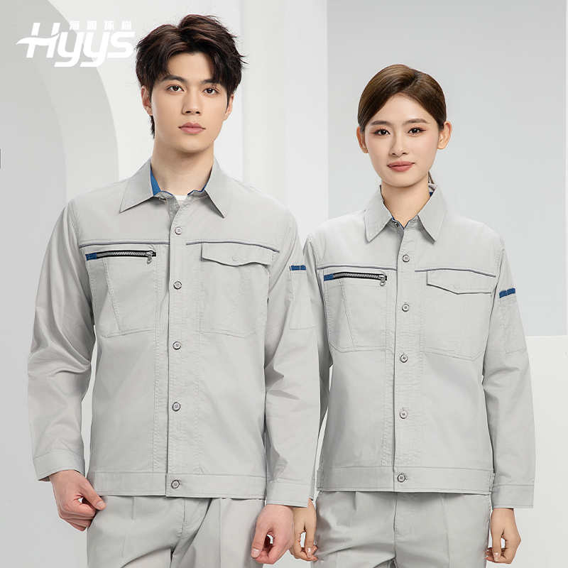 DL235X 高端夏季薄款長袖工作服定制印字薄款耐磨汽修工廠電焊車間勞保服