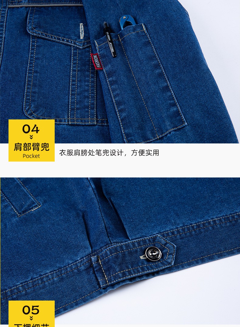 NZ2201 海源夏季牛仔工作服定制男反光長袖薄款電焊工廠車間工裝勞保服(圖9)