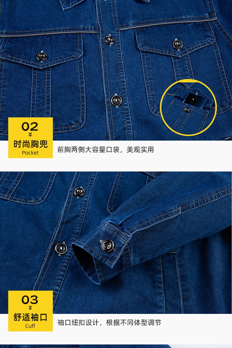 NZ2201 海源夏季牛仔工作服定制男反光長袖薄款電焊工廠車間工裝勞保服(圖8)
