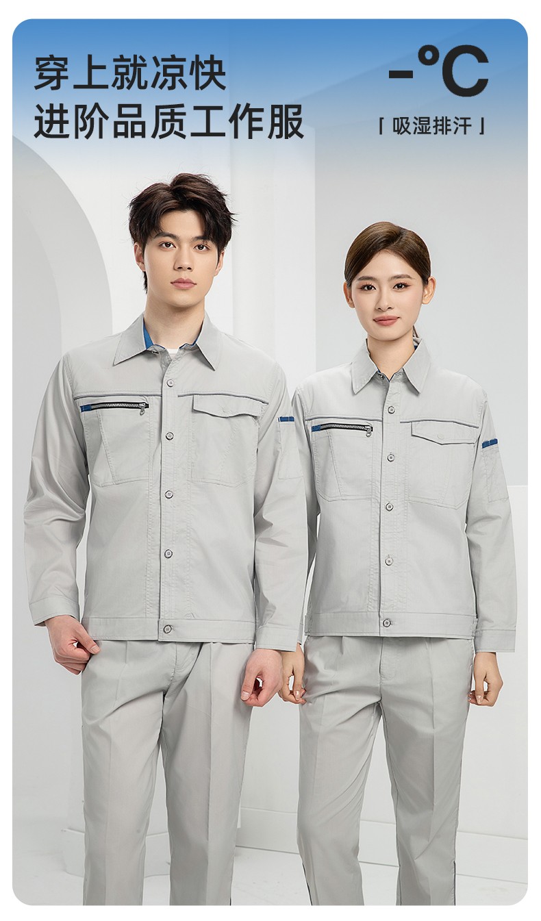 DL235X 高端夏季薄款長袖工作服定制印字薄款耐磨汽修工廠電焊車間勞保服(圖1)