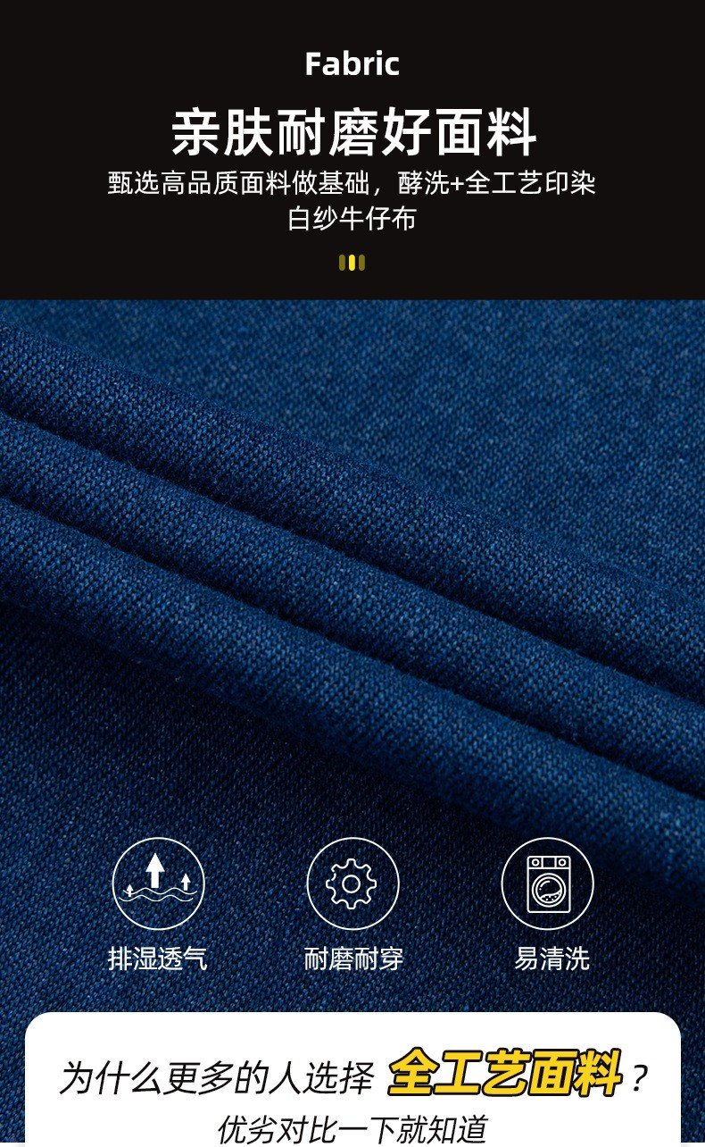 NZ2202 海源牛仔工作服套裝定做長袖薄款耐磨耐臟工人工廠車間勞保服(圖3)