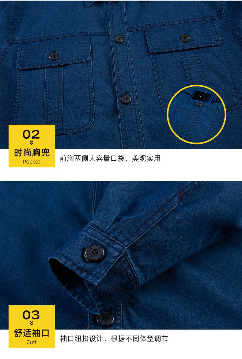 NZ2202 海源牛仔工作服套裝定做長袖薄款耐磨耐臟工人工廠車間勞保服(圖7)
