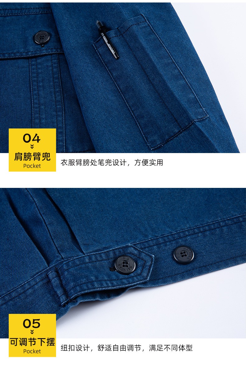 NZ2202 海源牛仔工作服套裝定做長袖薄款耐磨耐臟工人工廠車間勞保服(圖8)