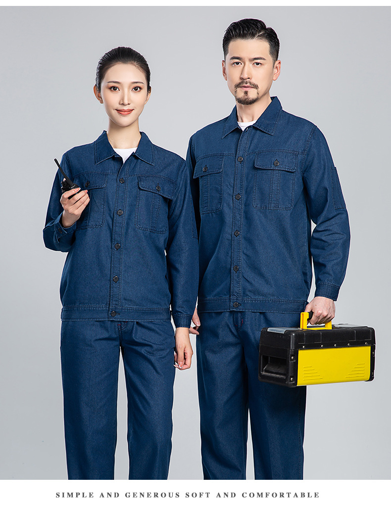 NZ2202 海源牛仔工作服套裝定做長袖薄款耐磨耐臟工人工廠車間勞保服(圖13)