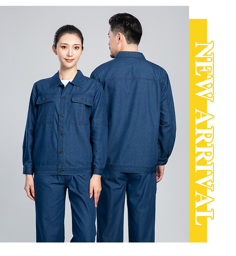 NZ2202 海源牛仔工作服套裝定做長袖薄款耐磨耐臟工人工廠車間勞保服(圖14)