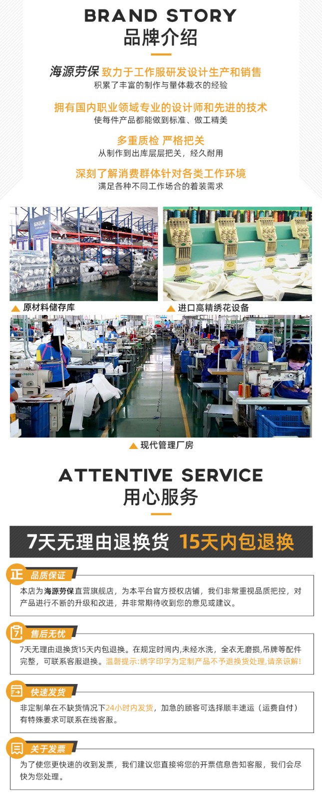 NZ2202 海源牛仔工作服套裝定做長袖薄款耐磨耐臟工人工廠車間勞保服(圖16)