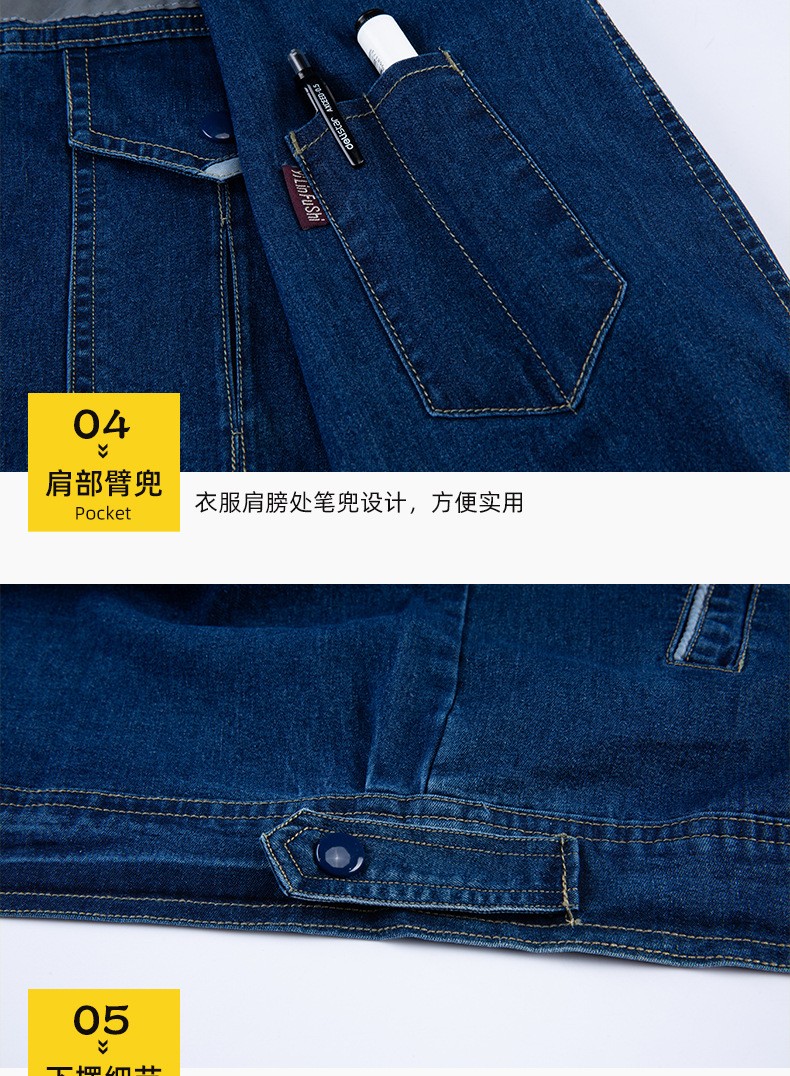 NZ2203 海源夏季彈力牛仔工作服套裝定做長袖薄款勞保服耐磨電焊反光焊工(圖10)