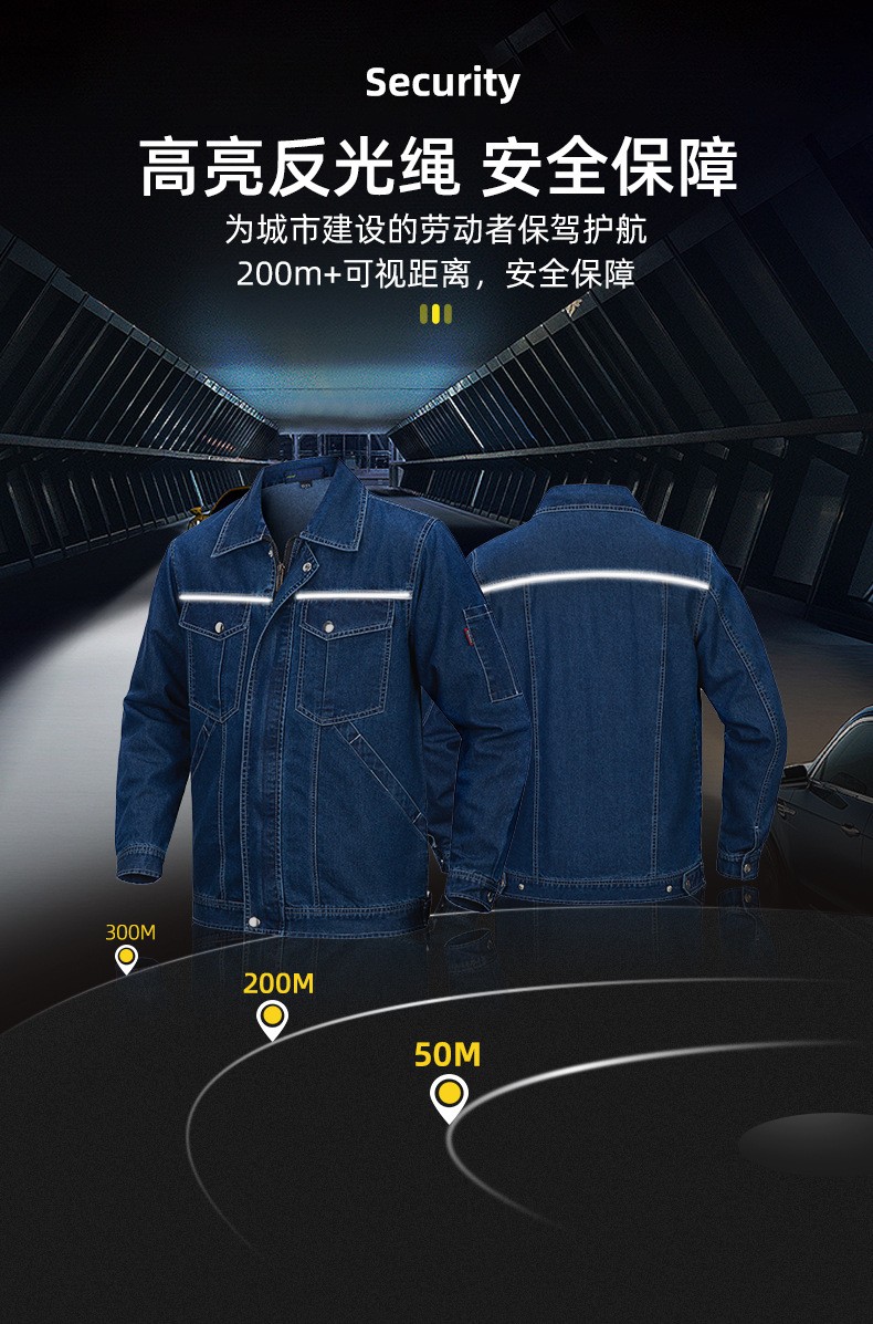 NZ024A 夏季薄款長袖反光繩拉鏈牛仔工作服定制套裝男電焊工機修勞保服(圖6)