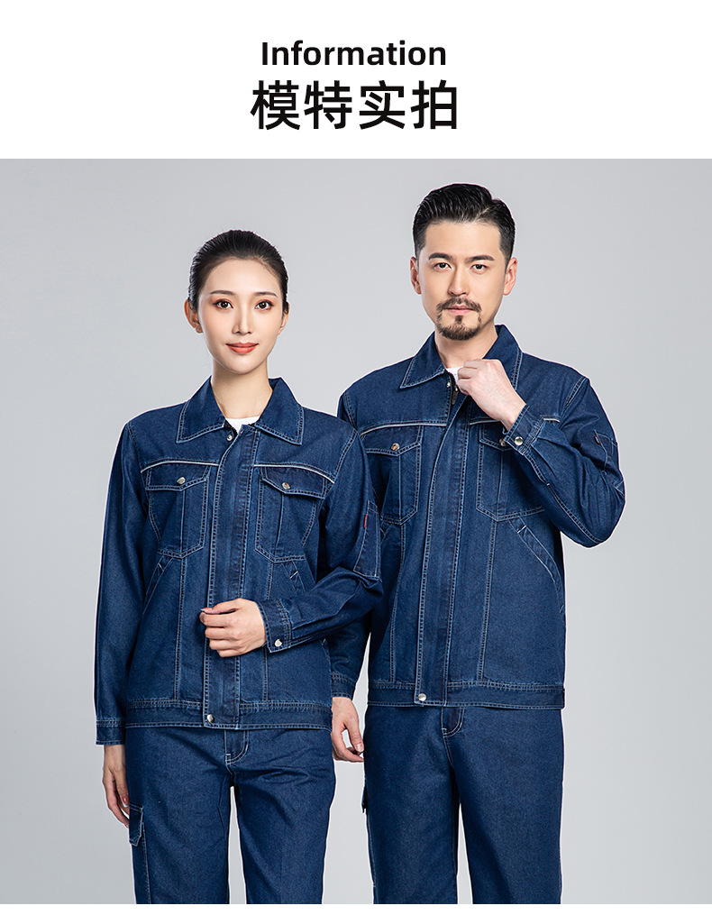 NZ024A 夏季薄款長袖反光繩拉鏈牛仔工作服定制套裝男電焊工機修勞保服(圖12)