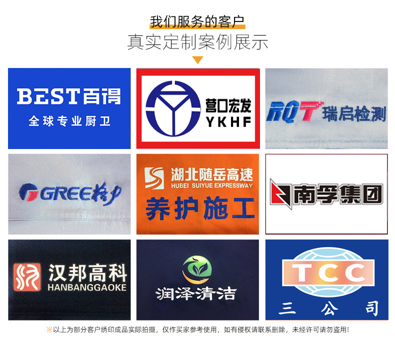 NZ024A 夏季薄款長袖反光繩拉鏈牛仔工作服定制套裝男電焊工機修勞保服(圖17)