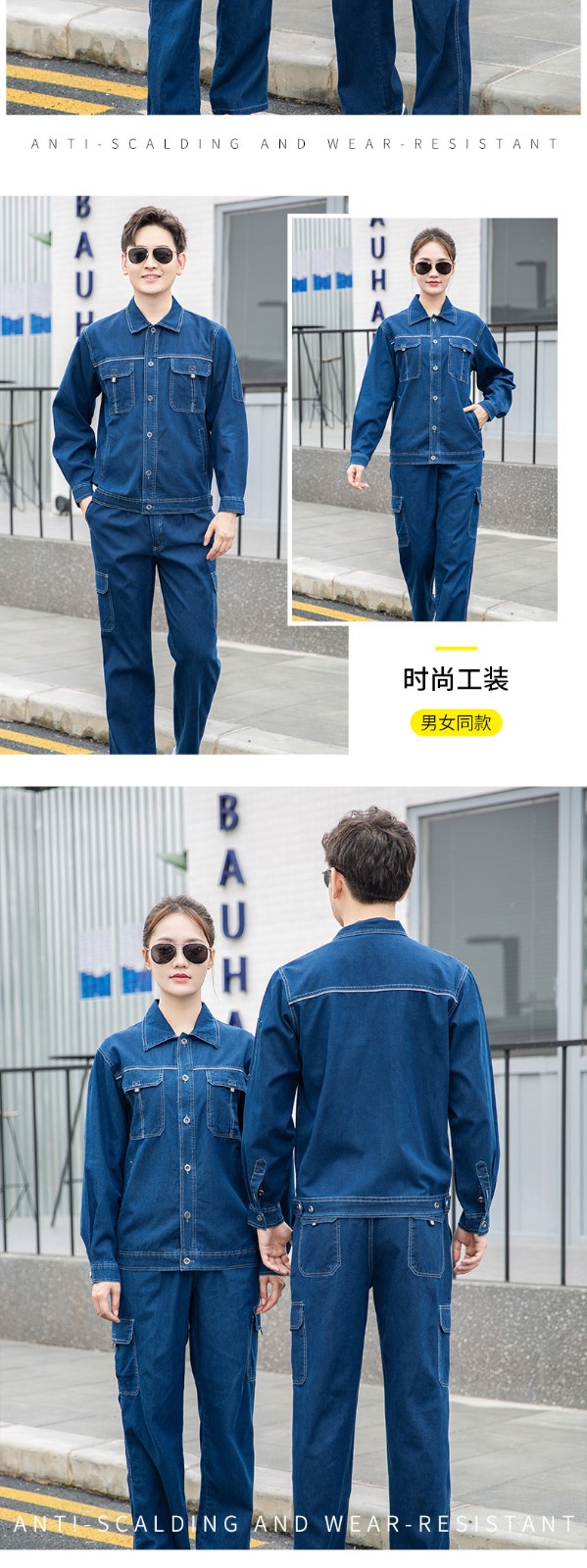 NZ316 海源夏季長袖薄款精梳棉牛仔工作服套裝男焊工程服工作服勞保服(圖9)