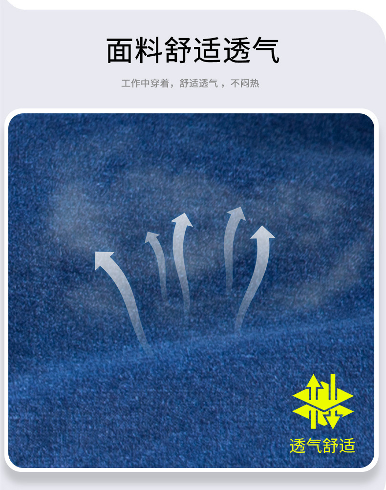 NZ172A 夏季精梳棉牛仔工作服定制加厚長袖薄款吸濕透氣焊工電工勞保服(圖5)