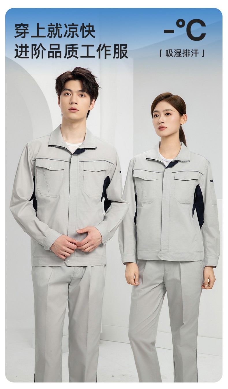 DL237X 夏季薄款竹纖維長袖工作服定制男薄款耐磨汽修工廠電焊車間勞保服(圖1)