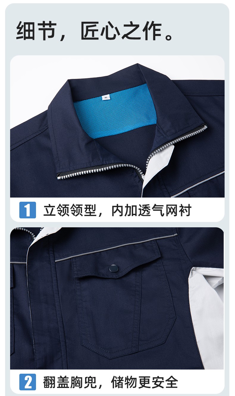 DL237X 夏季薄款竹纖維長袖工作服定制男薄款耐磨汽修工廠電焊車間勞保服(圖6)