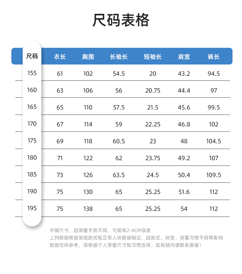 DL237X 夏季薄款竹纖維長袖工作服定制男薄款耐磨汽修工廠電焊車間勞保服(圖10)