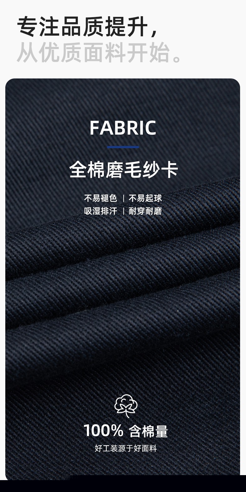 WQ2119LT 純棉春秋連體勞保工作服熒光黃桔煤礦井下印字反光條工地襯衣(圖3)