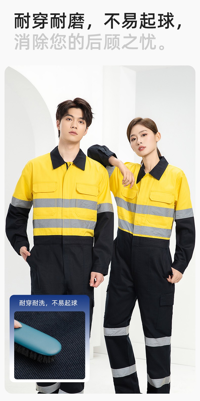 WQ2119LT 純棉春秋連體勞保工作服熒光黃桔煤礦井下印字反光條工地襯衣(圖6)