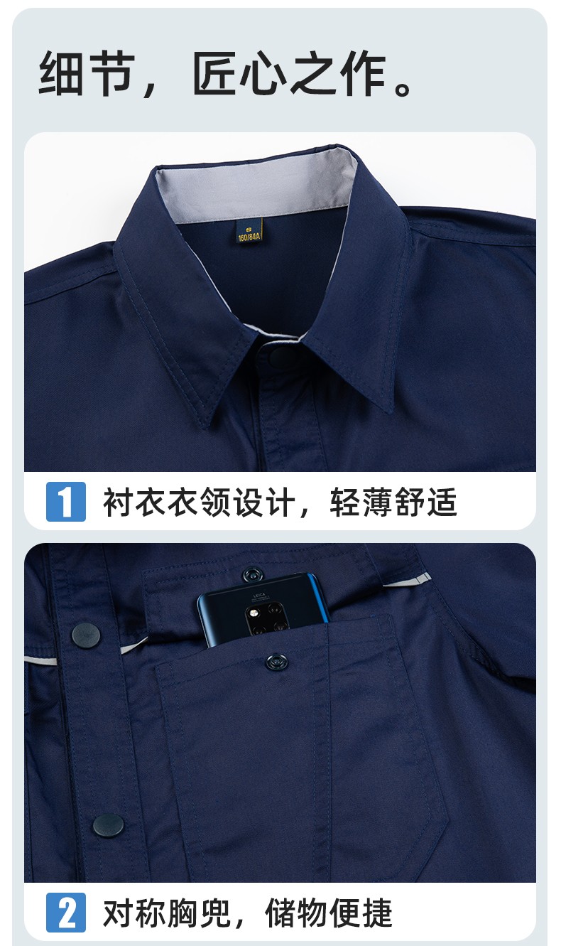 DM241D 海源夏季純色工作服套裝定制薄款反光條紐扣外套耐磨耐臟勞保服(圖6)